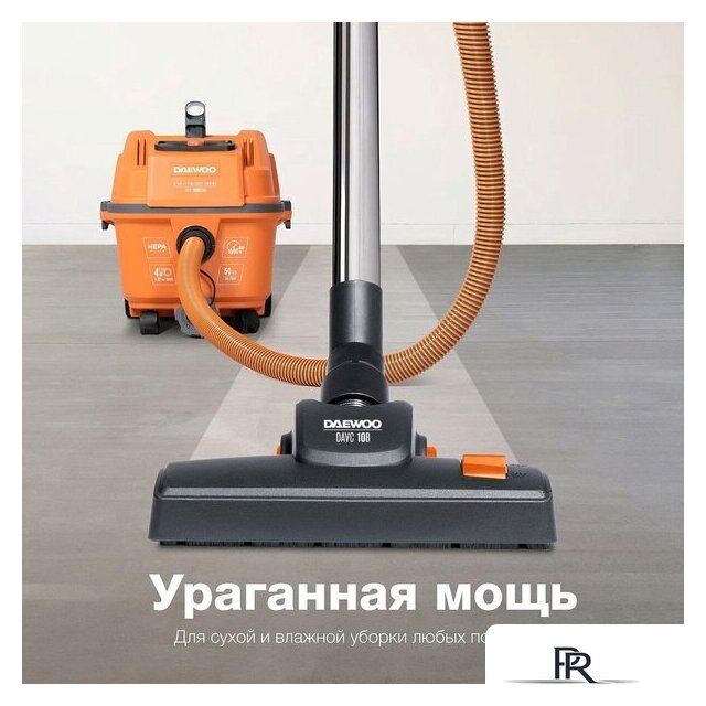 Пылесос Daewoo Power DAVC 2000 Home - Изображение №2 — Интернет-магазин ПроЗаказ