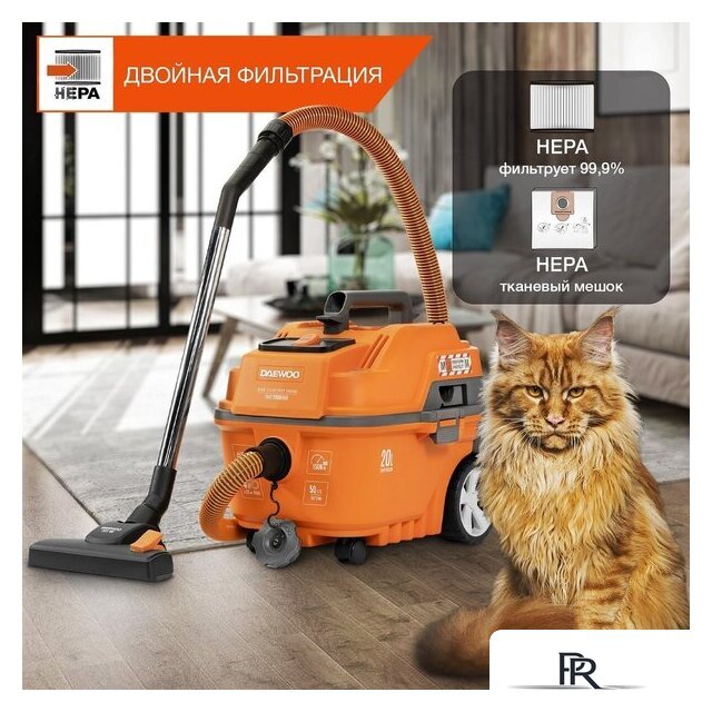 Пылесос Daewoo Power DAVC 2000 Home - Изображение №3 — Интернет-магазин ПроЗаказ