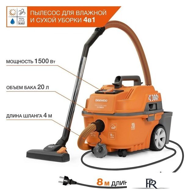 Пылесос Daewoo Power DAVC 2000 Home - Изображение №6 — Интернет-магазин ПроЗаказ