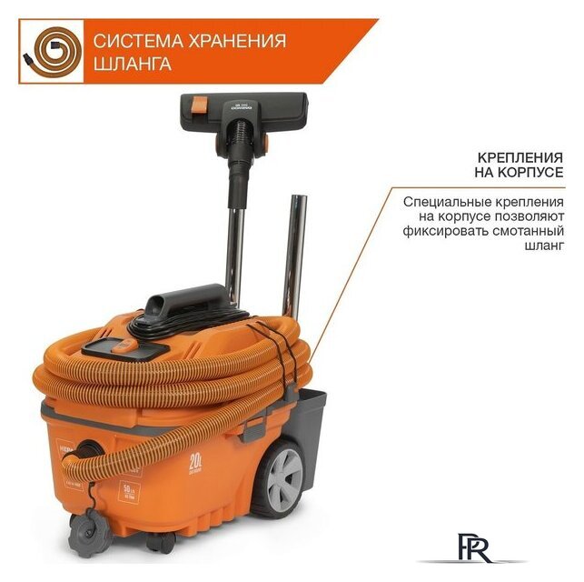 Пылесос Daewoo Power DAVC 2000 Home - Изображение №13 — Интернет-магазин ПроЗаказ