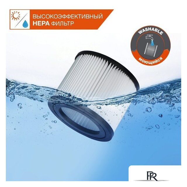 Пылесос Daewoo Power DAVC 2000 Home - Изображение №4 — Интернет-магазин ПроЗаказ