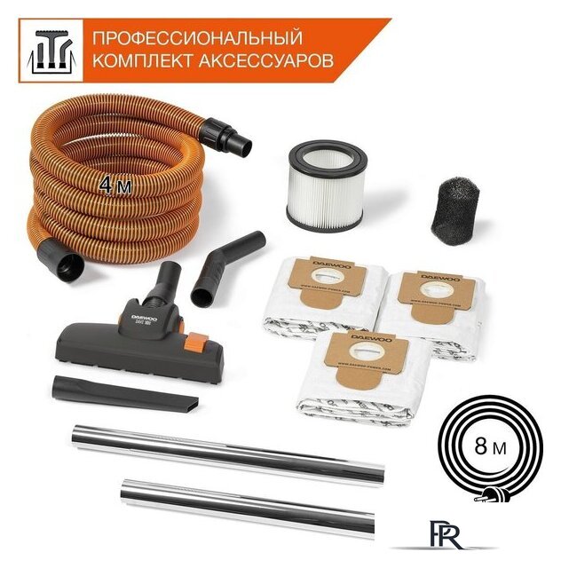 Пылесос Daewoo Power DAVC 2000 Home - Изображение №14 — Интернет-магазин ПроЗаказ