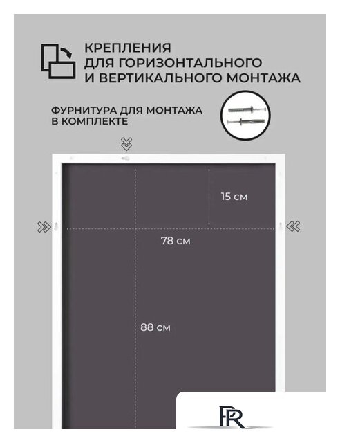  EMZE Line 80x90 LINE.80.90.BEL (белый) - Изображение №7 — Интернет-магазин ПроЗаказ