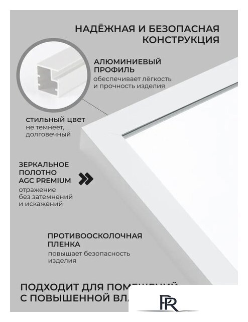  EMZE Line 80x90 LINE.80.90.BEL (белый) - Изображение №8 — Интернет-магазин ПроЗаказ