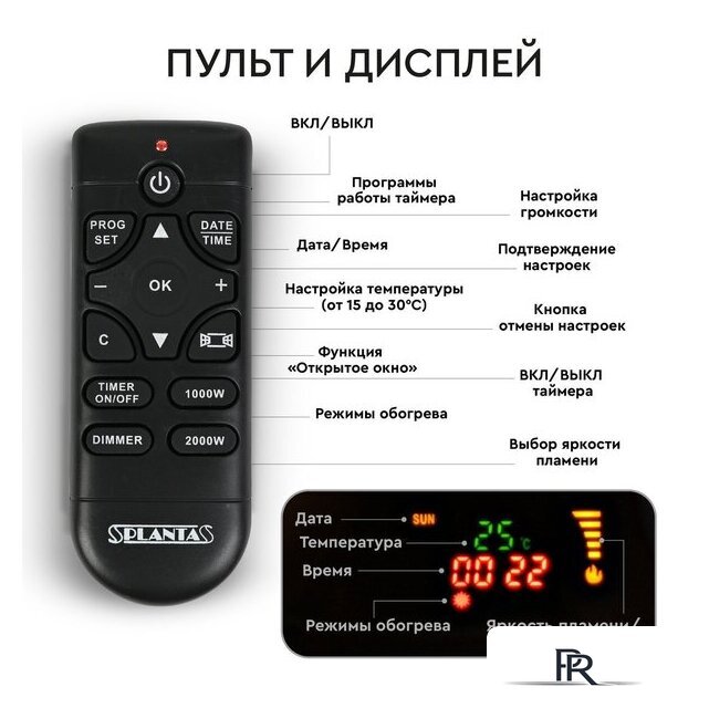 Электрокамин Planta PFP-WM090 Slim - Изображение №4 — Интернет-магазин ПроЗаказ