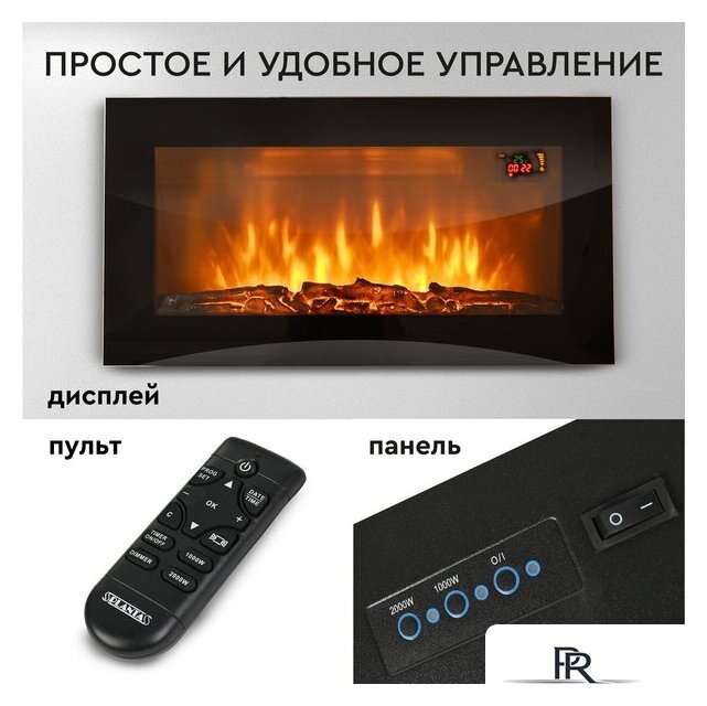 Электрокамин Planta PFP-WM090 Slim - Изображение №5 — Интернет-магазин ПроЗаказ