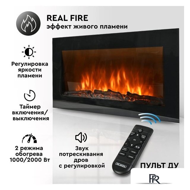 Электрокамин Planta PFP-WM090 Slim - Изображение №9 — Интернет-магазин ПроЗаказ