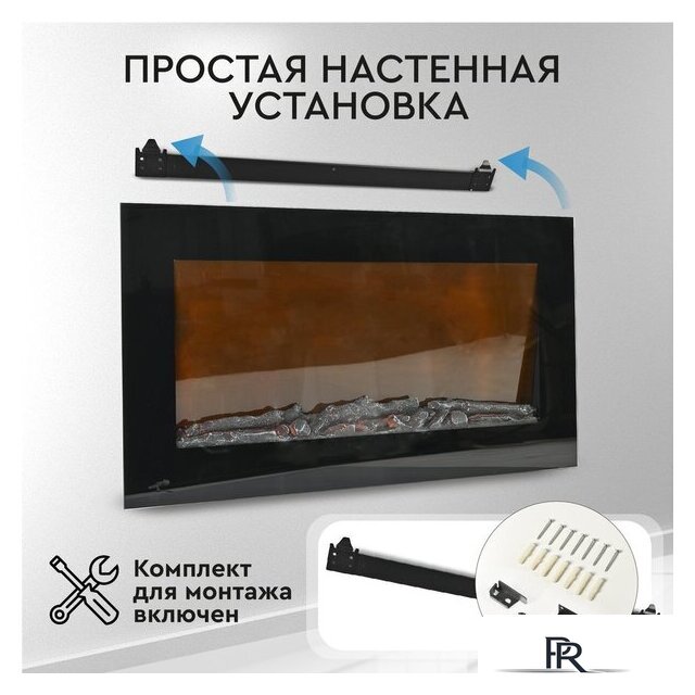 Электрокамин Planta PFP-WM090 Slim - Изображение №3 — Интернет-магазин ПроЗаказ