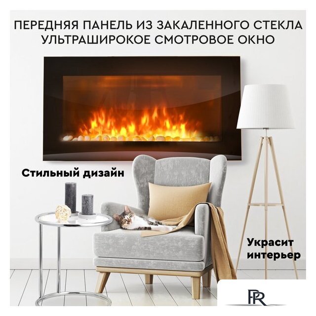 Электрокамин Planta PFP-WM090 Slim - Изображение №10 — Интернет-магазин ПроЗаказ