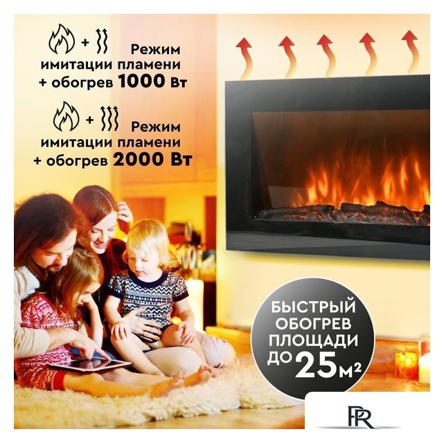 Электрокамин Planta PFP-WM090 Slim - Изображение №8 — Интернет-магазин ПроЗаказ