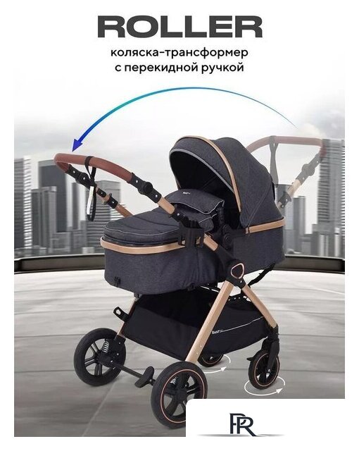 Универсальная коляска Rant Basic Roller Gold RA161 (2 в 1, grey) - Изображение №2 — Интернет-магазин ПроЗаказ