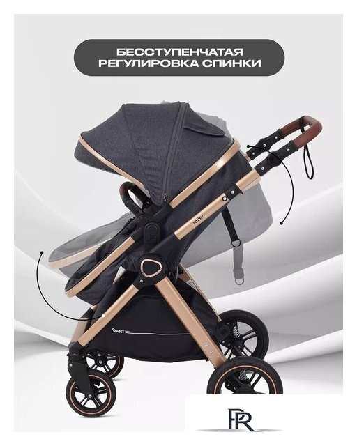 Универсальная коляска Rant Basic Roller Gold RA161 (2 в 1, grey) - Изображение №7 — Интернет-магазин ПроЗаказ