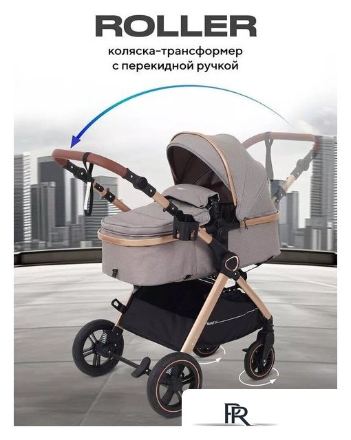 Универсальная коляска Rant Basic Roller Gold RA161 (2 в 1, grey) - Изображение №11 — Интернет-магазин ПроЗаказ