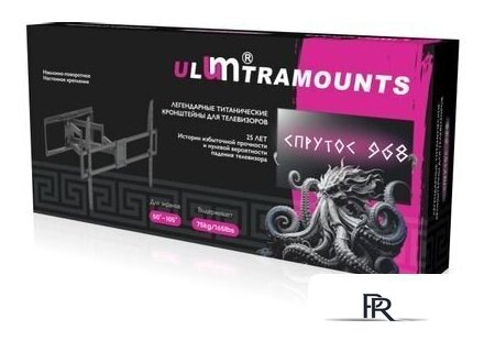 Кронштейн для телевизора Ultramounts UM968 - Изображение №8 — Интернет-магазин ПроЗаказ