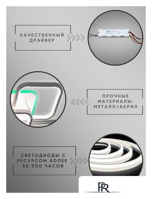 Припотолочная люстра Aitin Pro D18057B/5 (белый RGB) - Изображение №6 — Интернет-магазин ПроЗаказ