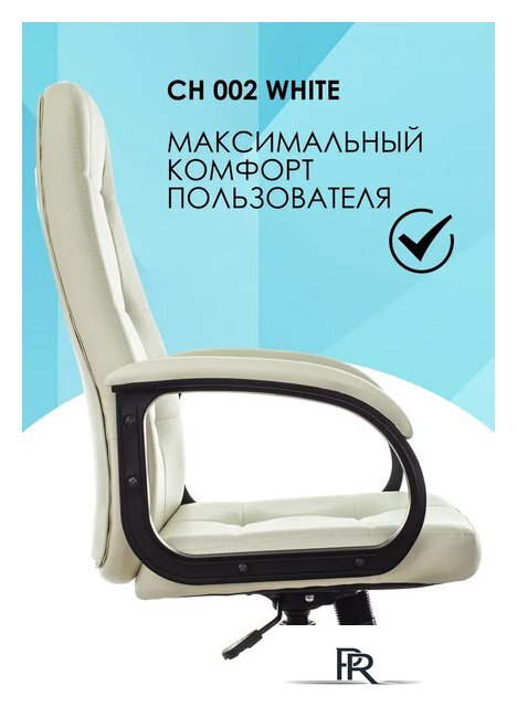 Офисное кресло Бюрократ CH 002 (слоновая кость OR-10) - Изображение №7 — Интернет-магазин ПроЗаказ