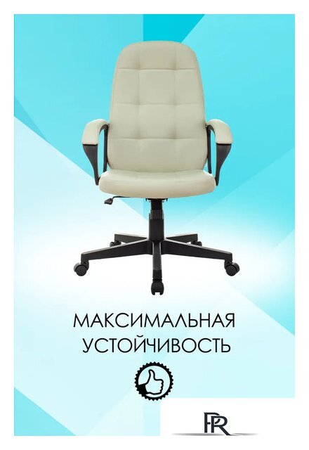 Офисное кресло Бюрократ CH 002 (слоновая кость OR-10) - Изображение №11 — Интернет-магазин ПроЗаказ