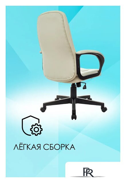 Офисное кресло Бюрократ CH 002 (слоновая кость OR-10) - Изображение №13 — Интернет-магазин ПроЗаказ