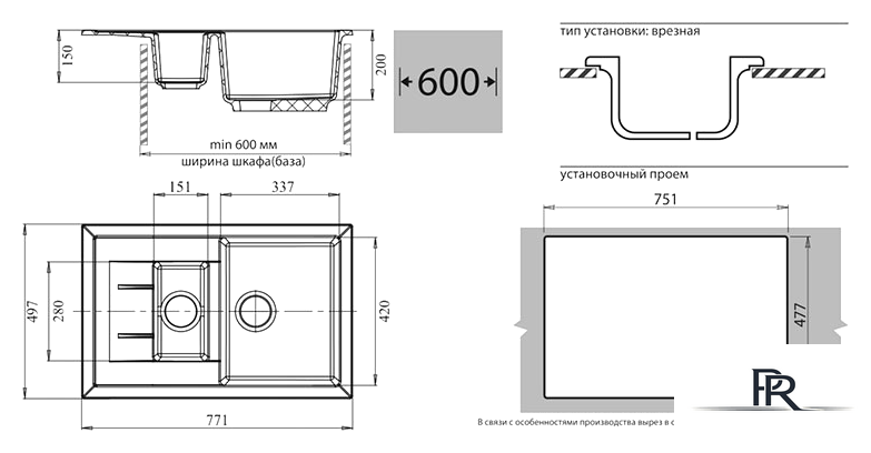 Кухонная мойка GranFest GF-Q775KL (иней) - Изображение №2 — Интернет-магазин ПроЗаказ