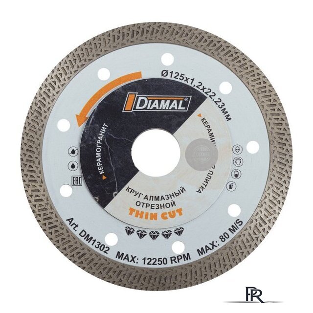 Отрезной диск алмазный  Diamal DM1302 - Изображение №1 — Интернет-магазин ПроЗаказ