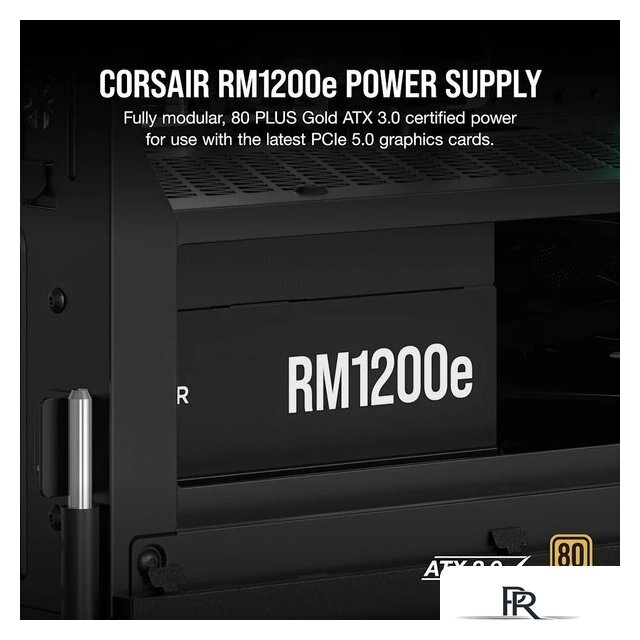 Блок питания Corsair RM1200e CP-9020258-EU - Изображение №2 — Интернет-магазин ПроЗаказ