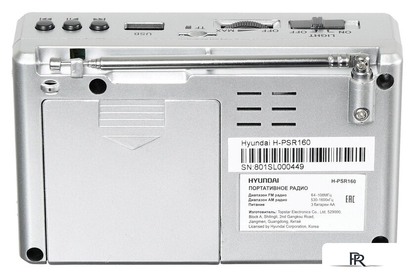 Радиоприемник Hyundai H-PSR160 - Изображение №4 — Интернет-магазин ПроЗаказ