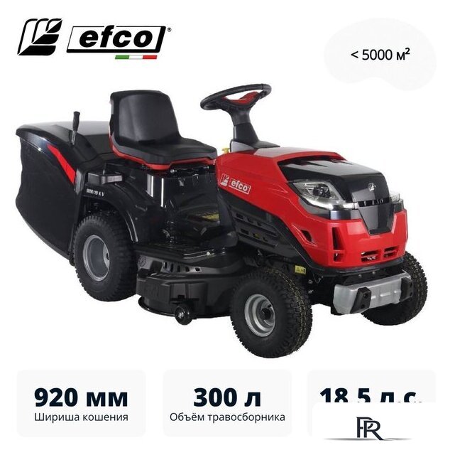Райдер Efco EF 92R/19 K V - Изображение №1 — Интернет-магазин ПроЗаказ