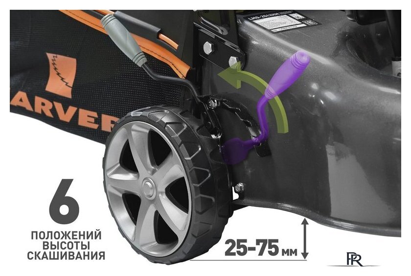 Газонокосилка Carver LMG-2042HM - Изображение №4 — Интернет-магазин ПроЗаказ