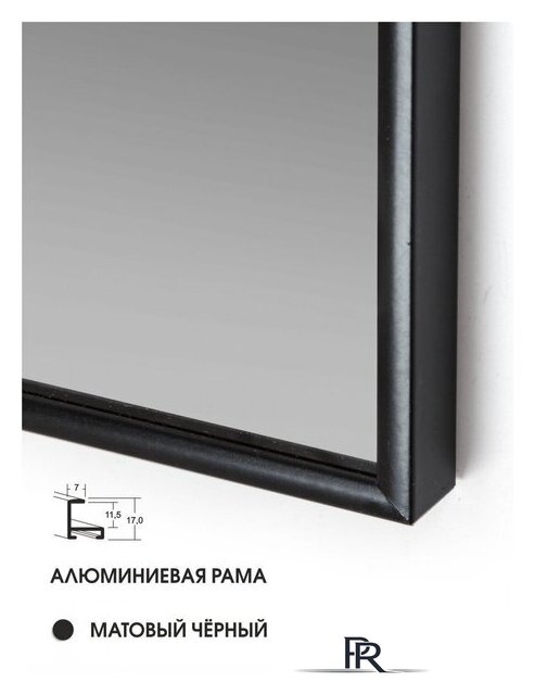  Алмаз-Люкс Зеркало М-315 - Изображение №4 — Интернет-магазин ПроЗаказ