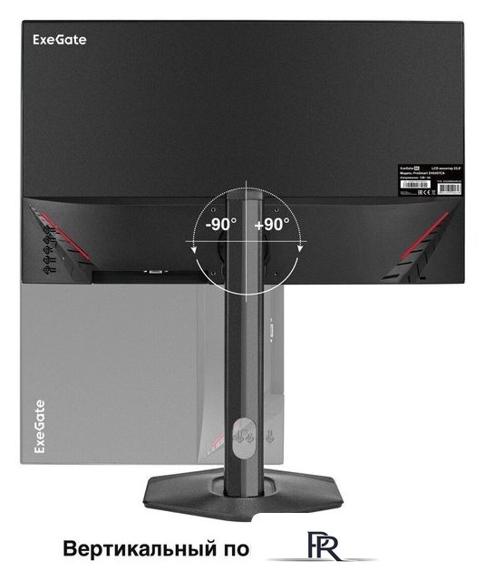 Монитор ExeGate ProSmart EH2407CA EX299034RUS - Изображение №4 — Интернет-магазин ПроЗаказ