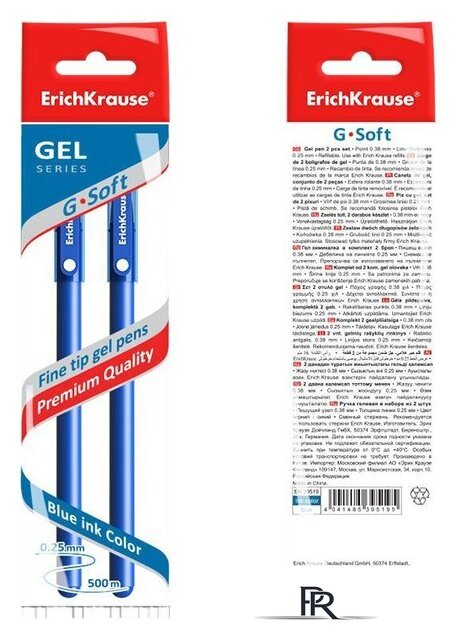 Набор гелевых ручек Erich Krause G-Soft синий 39519 (2 шт) - Изображение №3 — Интернет-магазин ПроЗаказ