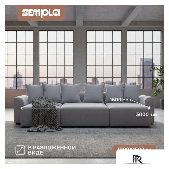 Угловой диван Sempla Монреаль 4 (вертикаль серый/мора серый/велютто темно-серый) - Изображение №4 — Интернет-магазин ПроЗаказ