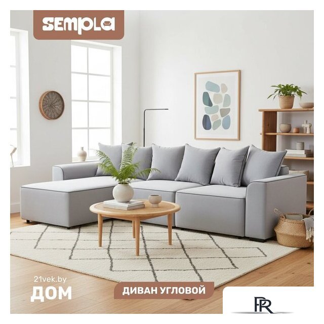 Угловой диван Sempla Монреаль 4 (вертикаль серый/мора серый/велютто темно-серый) - Изображение №1 — Интернет-магазин ПроЗаказ