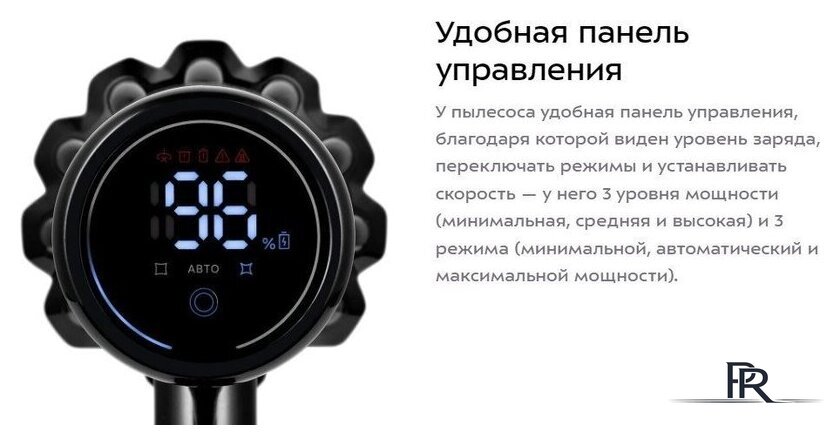 Пылесос Kitfort KT-5284 - Изображение №13 — Интернет-магазин ПроЗаказ