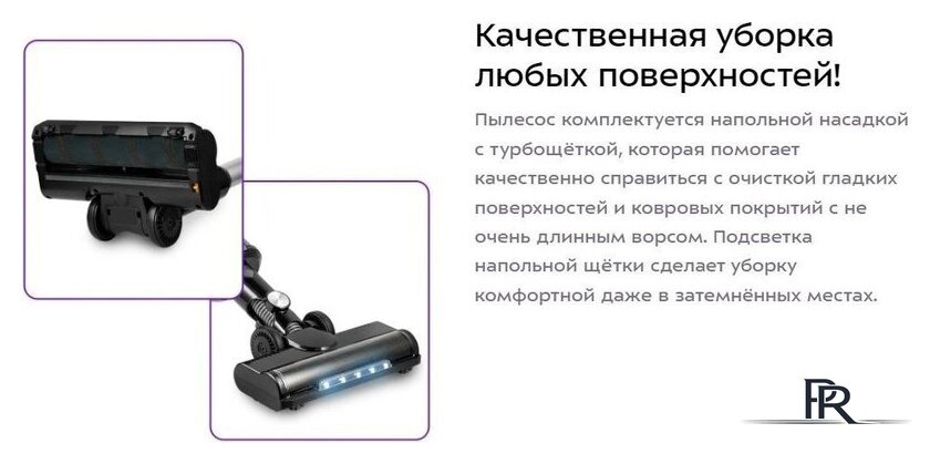 Пылесос Kitfort KT-5284 - Изображение №11 — Интернет-магазин ПроЗаказ