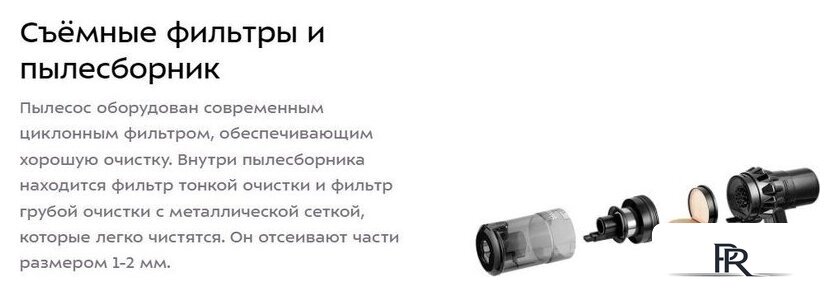 Пылесос Kitfort KT-5284 - Изображение №12 — Интернет-магазин ПроЗаказ