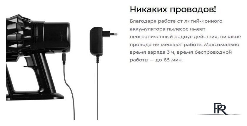 Пылесос Kitfort KT-5284 - Изображение №15 — Интернет-магазин ПроЗаказ