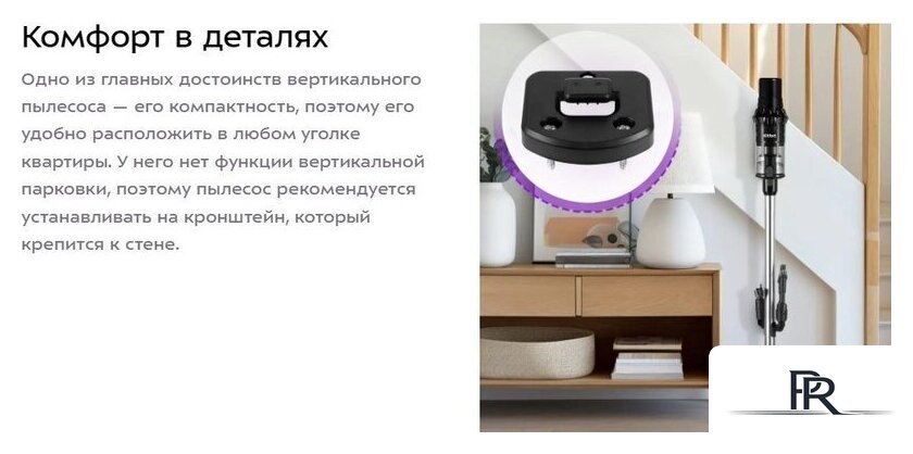 Пылесос Kitfort KT-5284 - Изображение №14 — Интернет-магазин ПроЗаказ