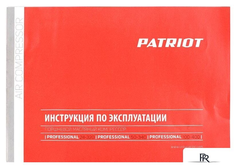 Компрессор Patriot Professional 50-340 - Изображение №4 — Интернет-магазин ПроЗаказ