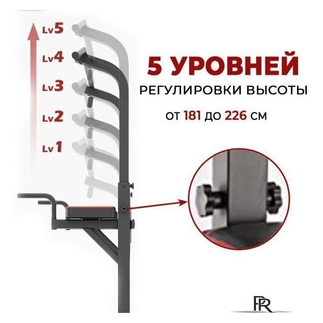 Турник с брусьями DFC Power Tower G-ADVENOR - Изображение №3 — Интернет-магазин ПроЗаказ