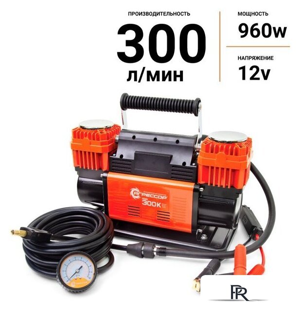 Автомобильный компрессор Агрессор AGR-300K - Изображение №1 — Интернет-магазин ПроЗаказ