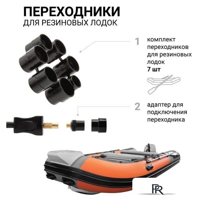 Автомобильный компрессор Агрессор AGR-300K - Изображение №11 — Интернет-магазин ПроЗаказ