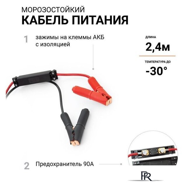 Автомобильный компрессор Агрессор AGR-300K - Изображение №9 — Интернет-магазин ПроЗаказ