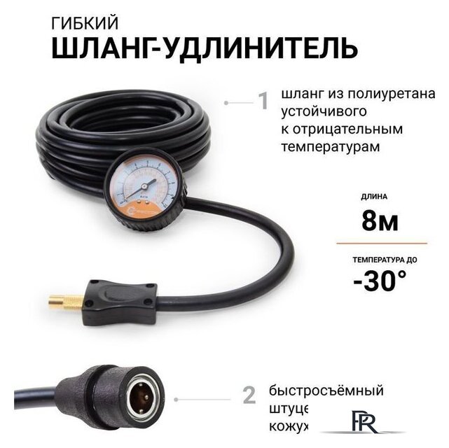 Автомобильный компрессор Агрессор AGR-300K - Изображение №7 — Интернет-магазин ПроЗаказ