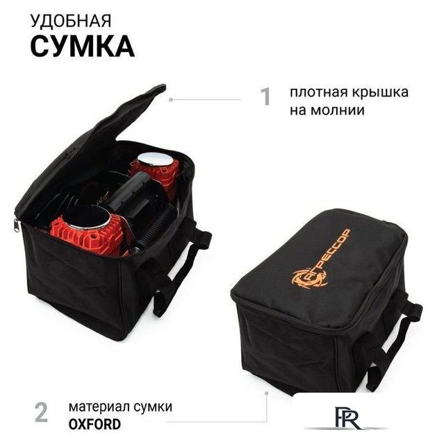 Автомобильный компрессор Агрессор AGR-300K - Изображение №13 — Интернет-магазин ПроЗаказ