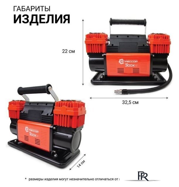 Автомобильный компрессор Агрессор AGR-300K - Изображение №3 — Интернет-магазин ПроЗаказ