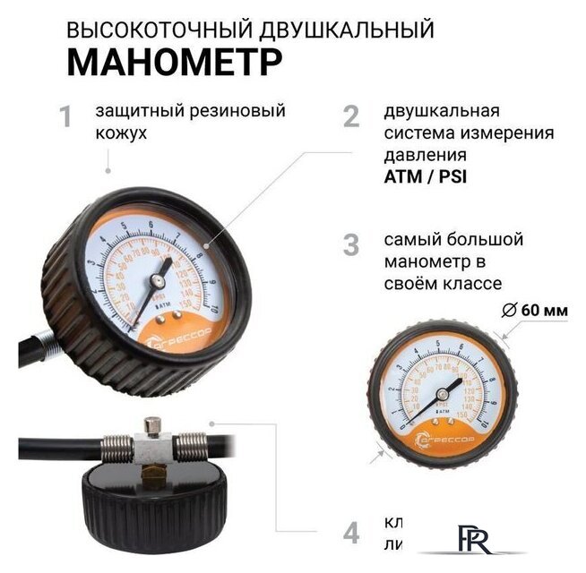 Автомобильный компрессор Агрессор AGR-300K - Изображение №8 — Интернет-магазин ПроЗаказ