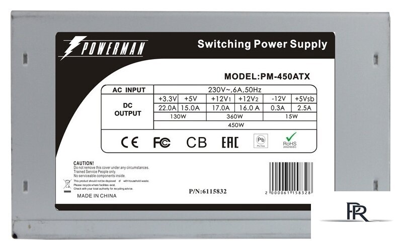 Блок питания Powerman PM-450ATX - Изображение №4 — Интернет-магазин ПроЗаказ