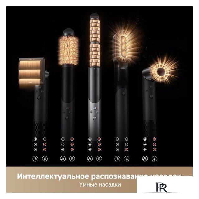 Фен-стайлер Trouver Master 10 MyltiStyler Lunar AMMA10 (серебристый) - Изображение №13 — Интернет-магазин ПроЗаказ