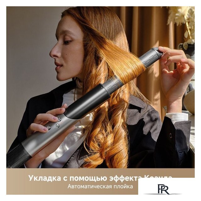 Фен-стайлер Trouver Master 10 MyltiStyler Lunar AMMA10 (серебристый) - Изображение №14 — Интернет-магазин ПроЗаказ